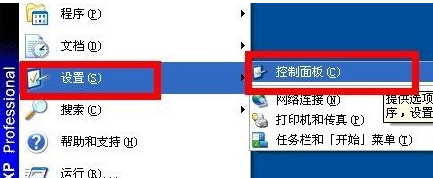 360无法卸载 360无法卸载