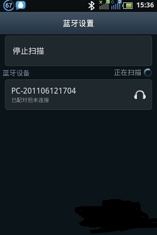 手机蓝牙连接电脑 手机蓝牙连接电脑