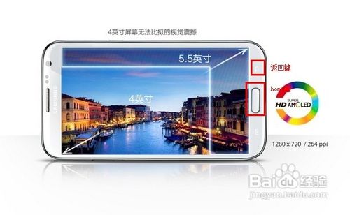 三星手机 三星手机