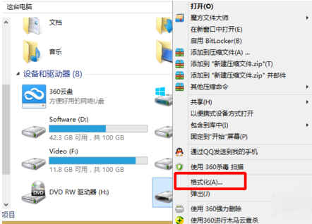 U盘拷贝 U盘拷贝