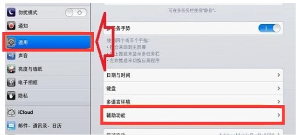 平板电脑 平板电脑