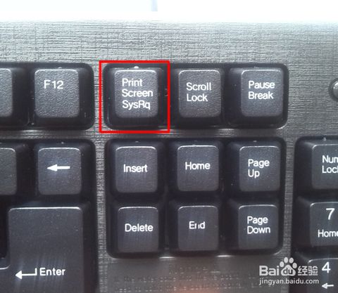 怎么使用电脑自带的截图快捷键 怎么使用电脑自带的截图快捷键