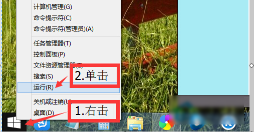 怎么打开win8 怎么打开win8