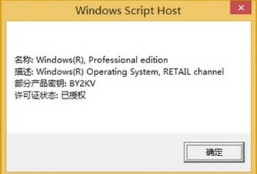 win8 win8