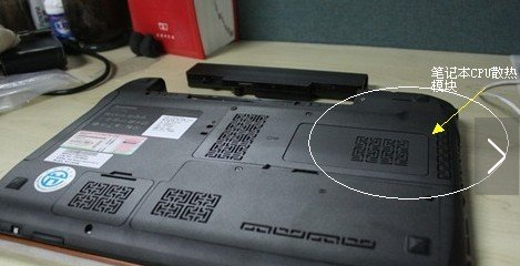 清理笔记本里的灰尘 清理笔记本里的灰尘