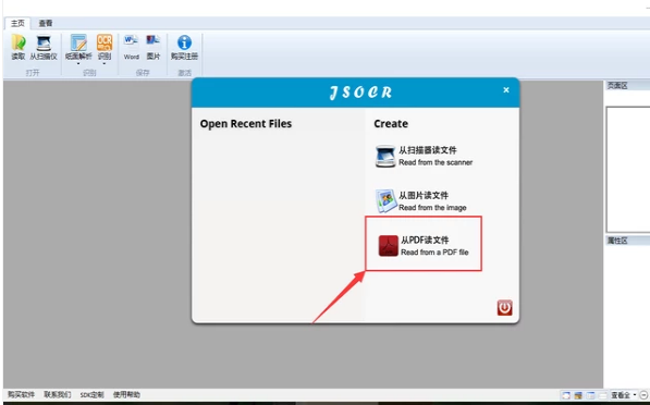 转换文件 转换文件