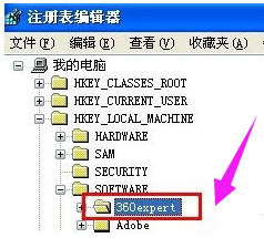 无法卸载 无法卸载