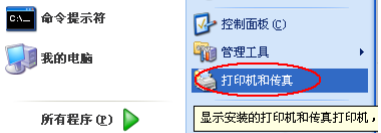 安装驱动 安装驱动