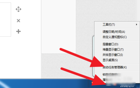 服务没反应 服务没反应