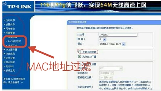 电脑防蹭网 电脑防蹭网