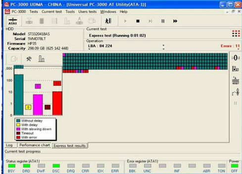 硬盘修复工具 硬盘修复工具