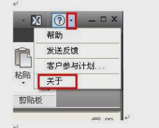 计算机辅助软件 计算机辅助软件