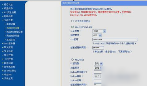 笔记本电脑 笔记本电脑