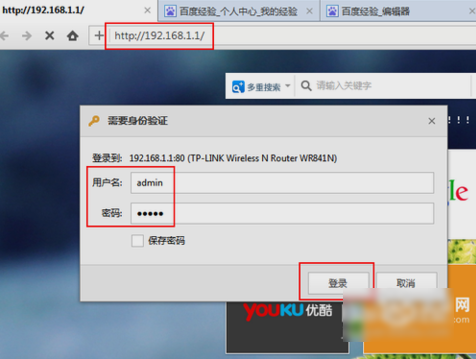 防止别人蹭网 防止别人蹭网