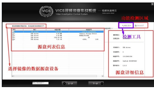 修复硬盘 修复硬盘