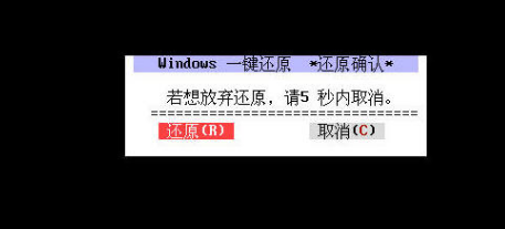 无法进入系统 无法进入系统