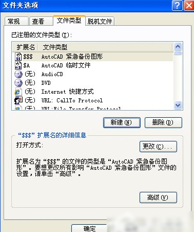 win32应用程序 win32应用程序