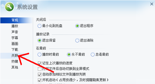 音频文件 音频文件