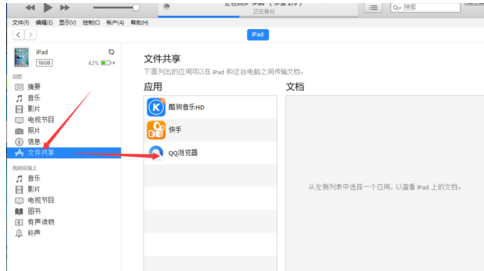 连接电脑 连接电脑