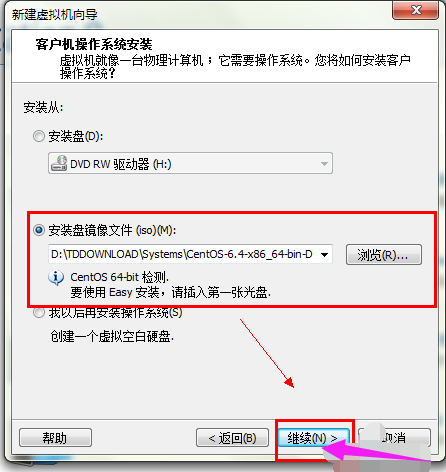 安装系统 安装系统
