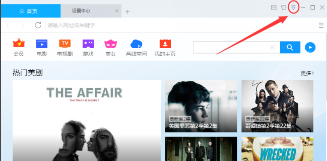 迅雷下载 迅雷下载