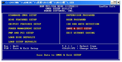 出厂设置 出厂设置