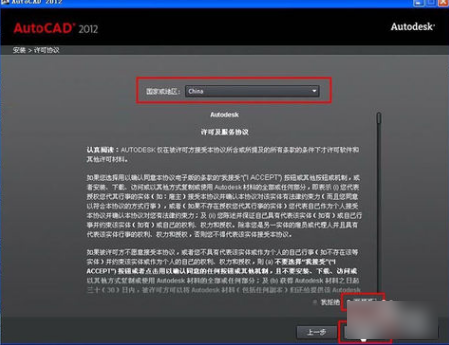 计算机辅助软件 计算机辅助软件