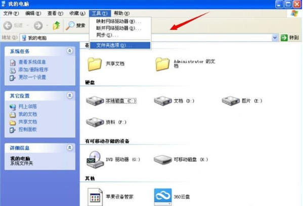 win32应用程序 win32应用程序