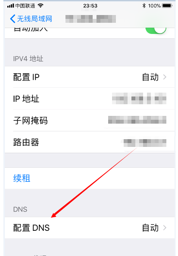 提高网速 提高网速
