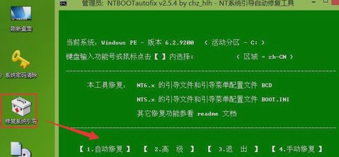 蓝屏故障0x00000019 蓝屏故障0x00000019
