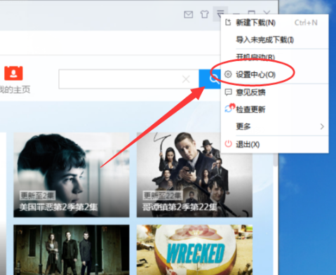 迅雷下载 迅雷下载