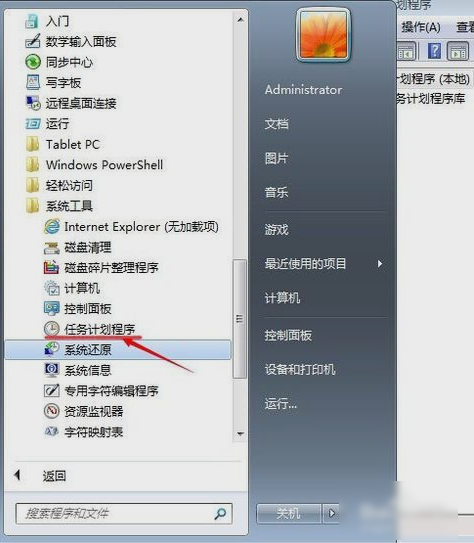 电脑定时开关机 电脑定时开关机