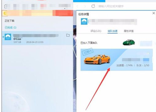 下载速度 下载速度