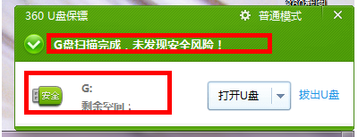 手机读卡器 手机读卡器