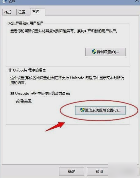 应用程序 应用程序