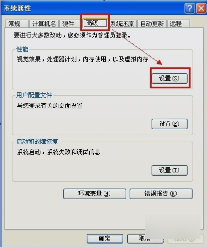 桌面图标 桌面图标