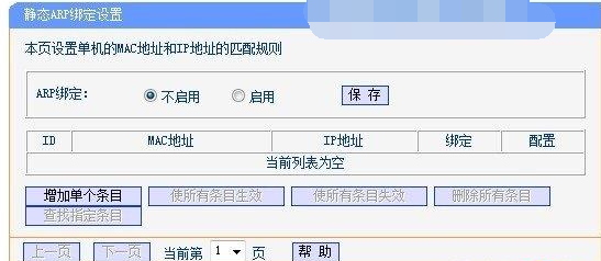 无线网络 无线网络