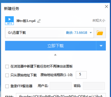 无法下载 无法下载