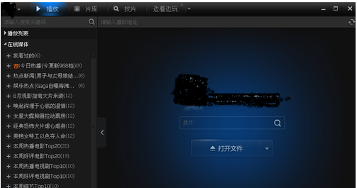 音频文件 音频文件