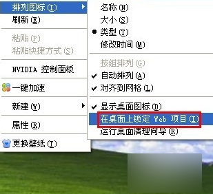 桌面图标 桌面图标