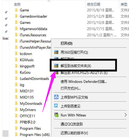 压缩文件 压缩文件
