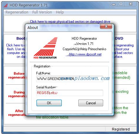 修复工具 修复工具