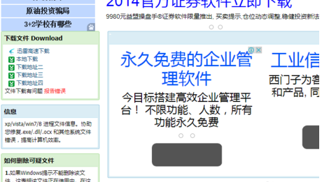 产品密钥 产品密钥