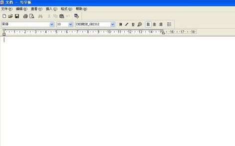 怎么找到写字板 怎么找到写字板