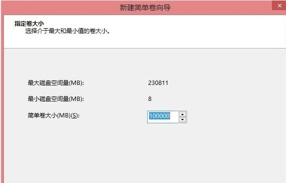 硬盘分区 硬盘分区