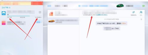 迅雷下载 迅雷下载