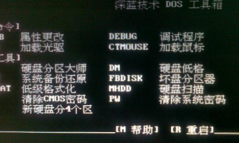 修复工具 修复工具