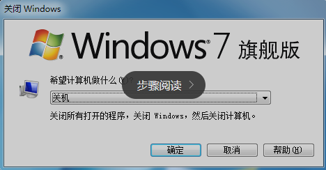 常用快捷键 常用快捷键