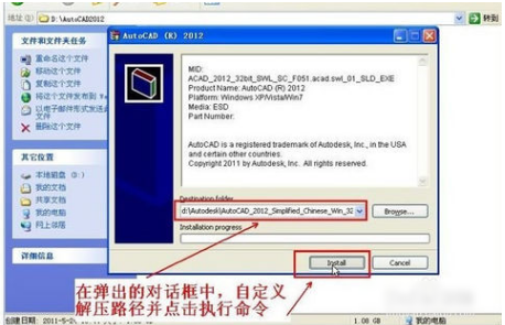 计算机辅助软件 计算机辅助软件