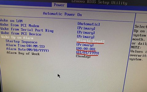 定时开关机 定时开关机